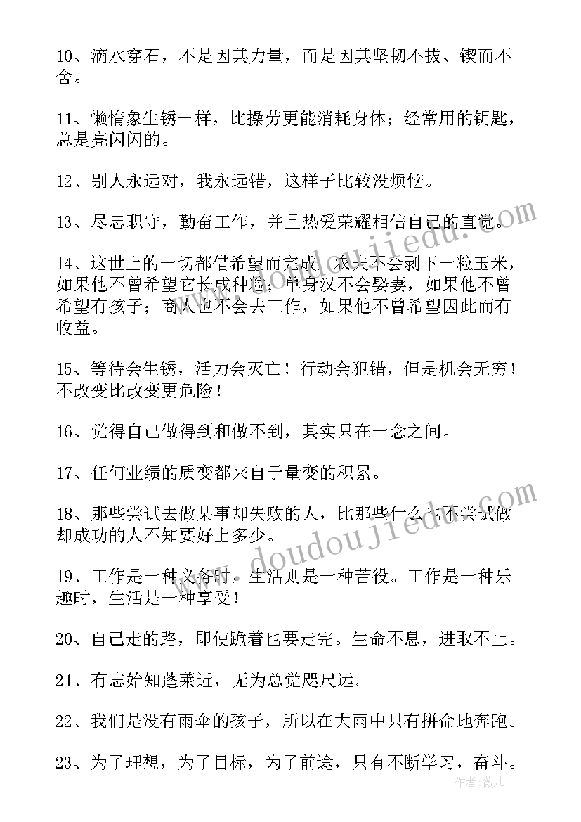 2023年工作总结包括哪几部分(模板5篇)