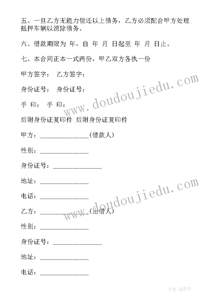 2023年幼儿园植物教案中班 幼儿园中班健康教案活动小猪生病了含反思(汇总5篇)