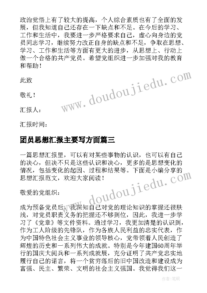 2023年创意拼盘活动方案设计(优质7篇)