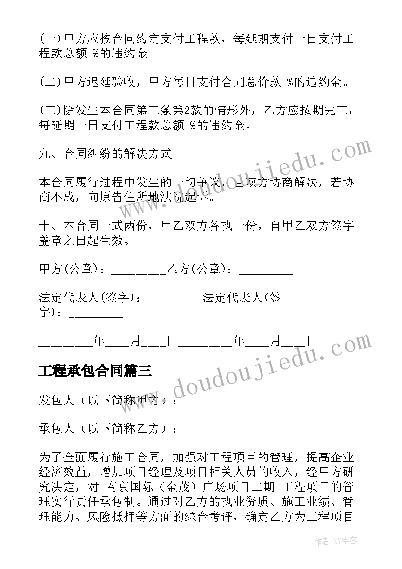 最新最多与最少数学教案 他得的红圈圈最多教学反思(精选5篇)