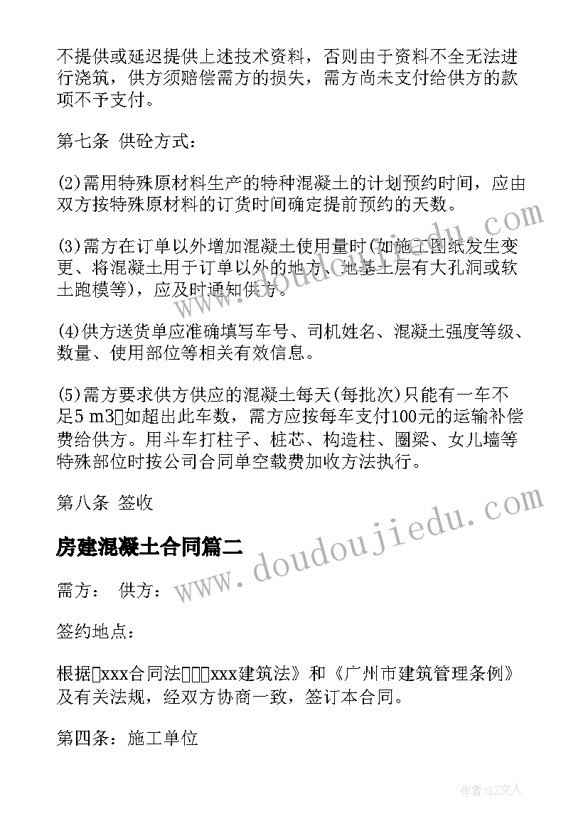 最新迟到检讨书高中生八百字免费 高中生迟到检讨书(实用7篇)