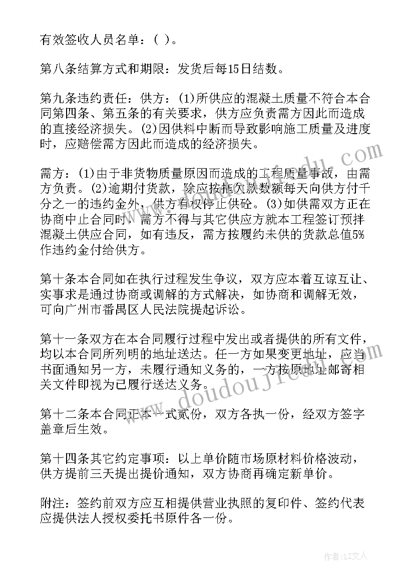 最新迟到检讨书高中生八百字免费 高中生迟到检讨书(实用7篇)