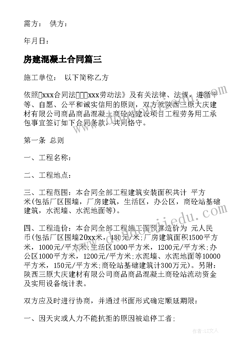 最新迟到检讨书高中生八百字免费 高中生迟到检讨书(实用7篇)