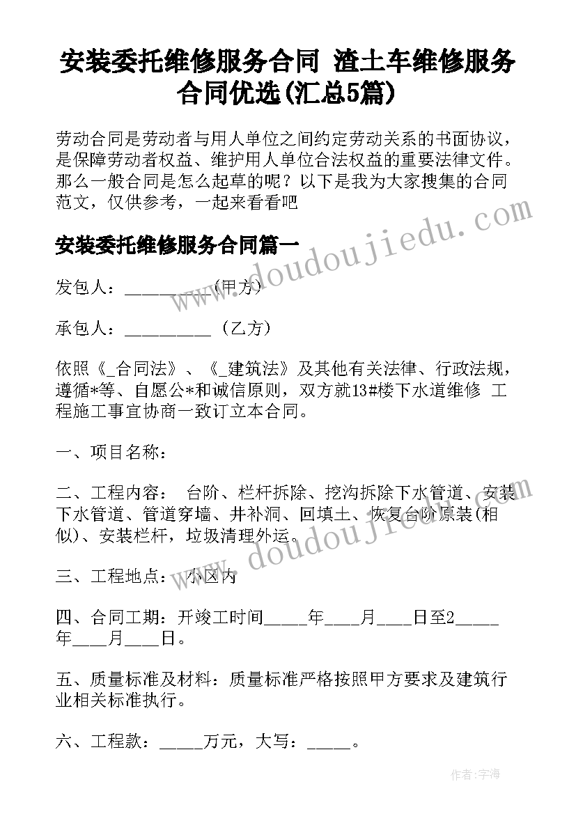 最新童年九年级读书心得体会(模板5篇)