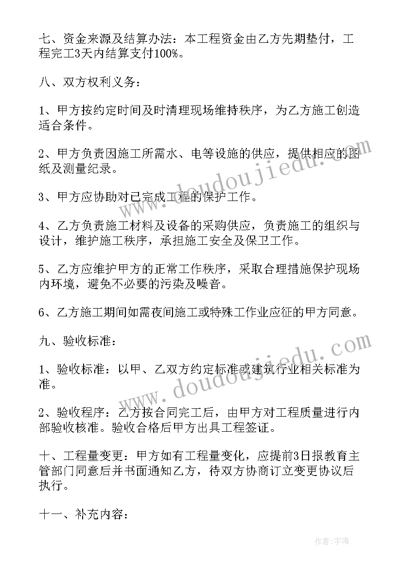 最新童年九年级读书心得体会(模板5篇)