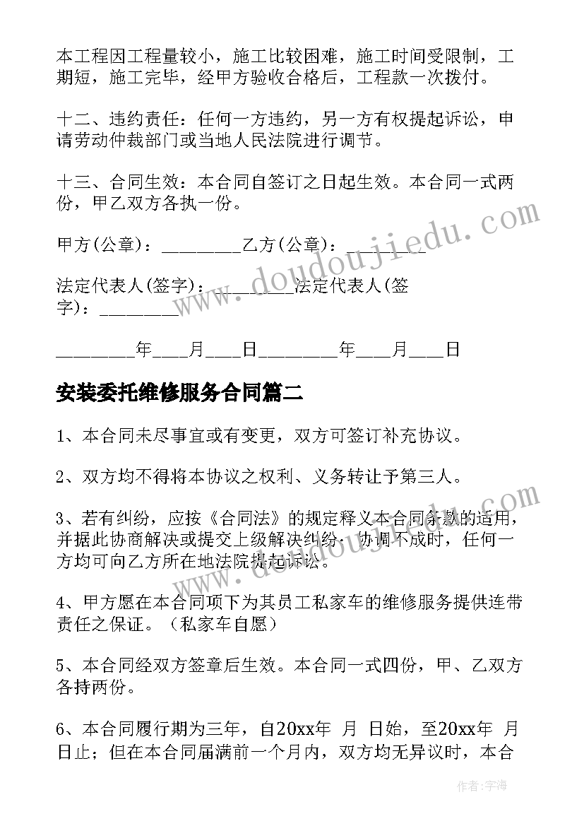 最新童年九年级读书心得体会(模板5篇)