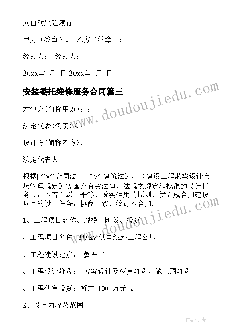 最新童年九年级读书心得体会(模板5篇)