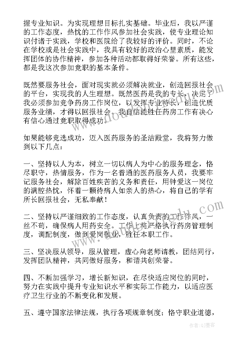 财务科长的述职报告 财务科长述职报告(实用8篇)