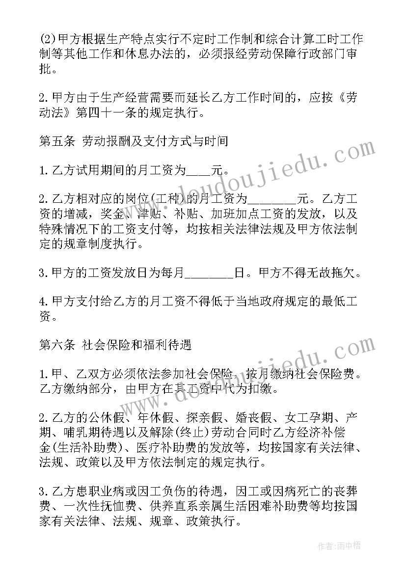 2023年作风纪律方面自查报告总结(大全6篇)