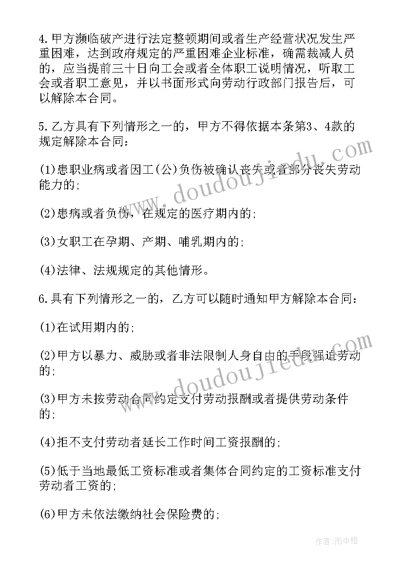 2023年作风纪律方面自查报告总结(大全6篇)