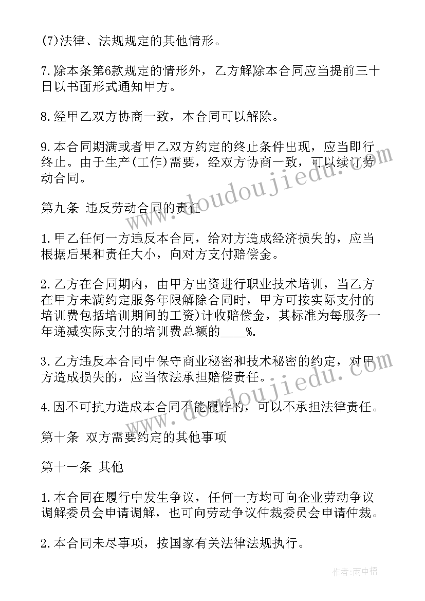 2023年作风纪律方面自查报告总结(大全6篇)