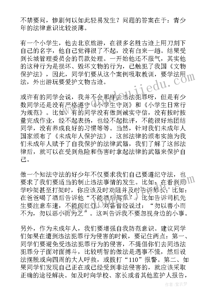 最新竞聘演讲稿三到五分钟一线员工 竞聘演讲稿五分钟(实用9篇)