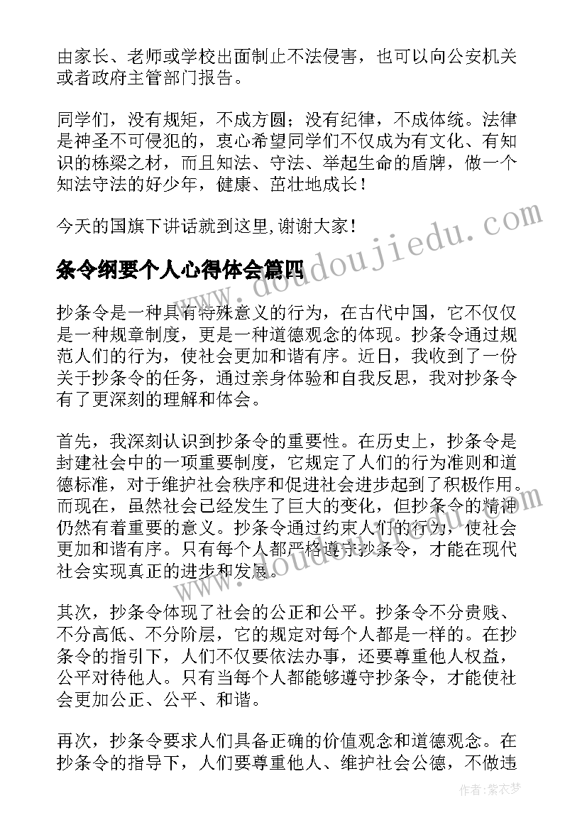 最新竞聘演讲稿三到五分钟一线员工 竞聘演讲稿五分钟(实用9篇)