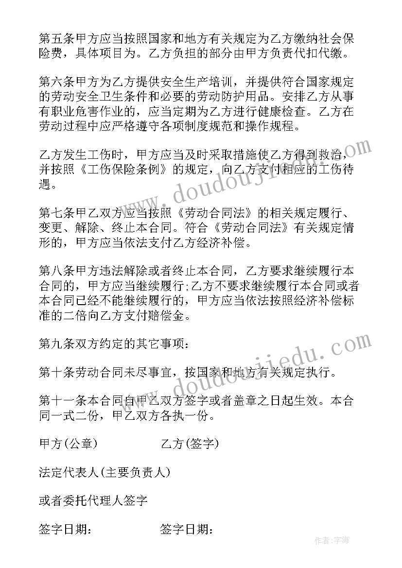 2023年幼儿园小班区域活动反思 幼儿园小班科学活动教案好看的鞋子含反思(实用5篇)