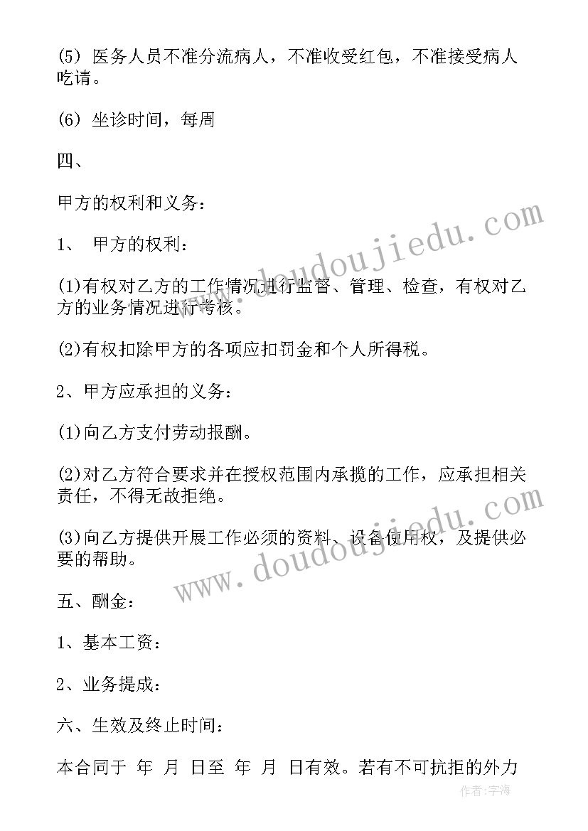 2023年幼儿园小班区域活动反思 幼儿园小班科学活动教案好看的鞋子含反思(实用5篇)