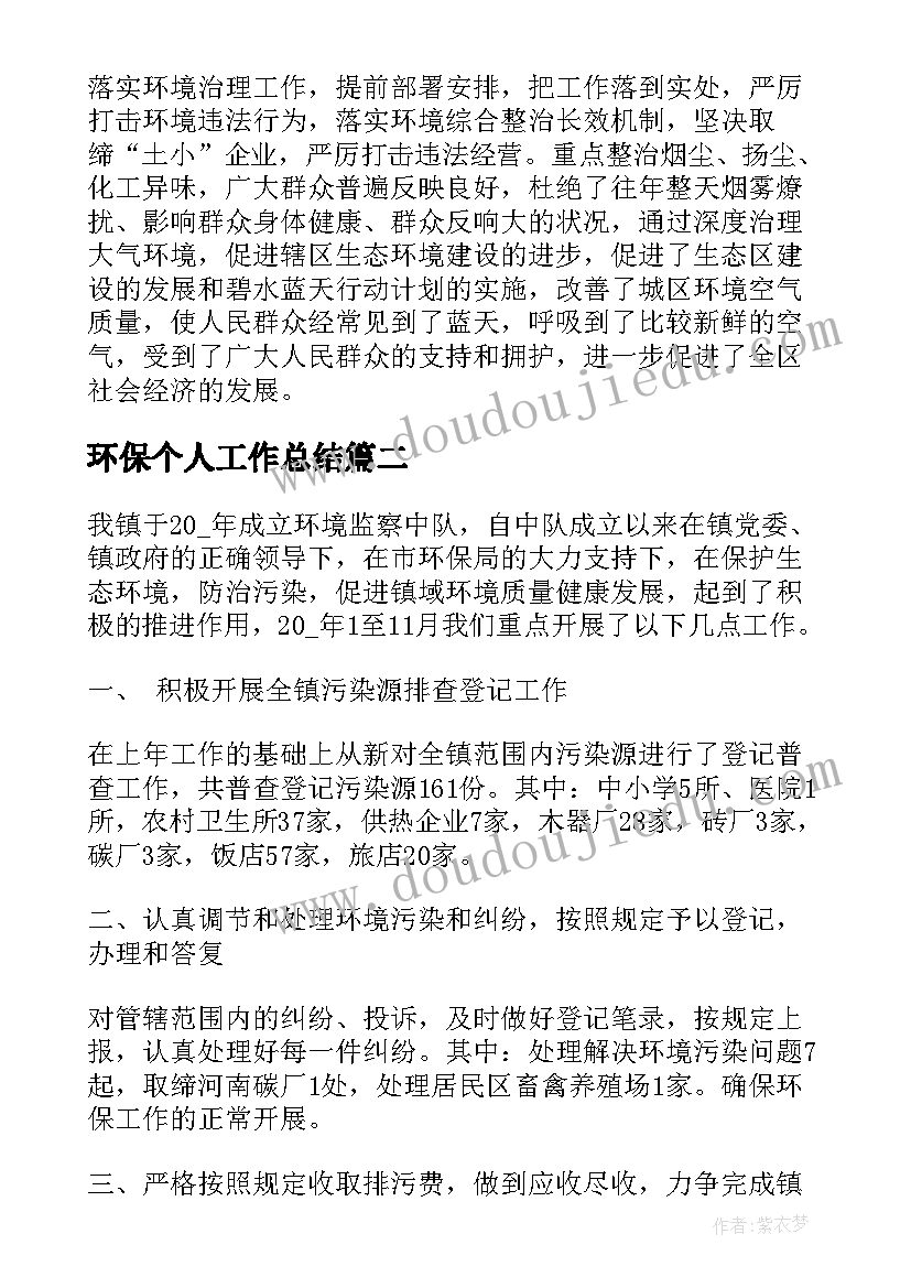 2023年学校挂牌督导工作 初中责任督学督导工作计划必备(实用5篇)