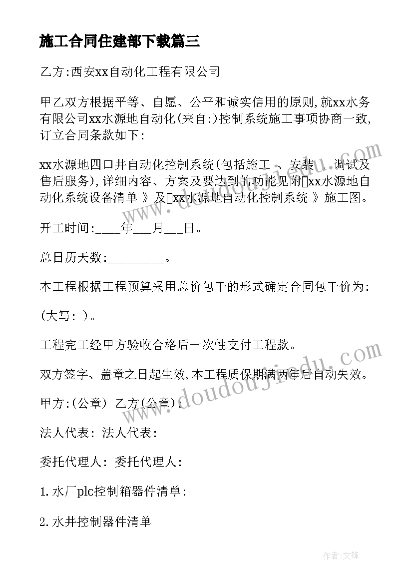 最新出纳申请书 出纳加薪申请书(优秀8篇)