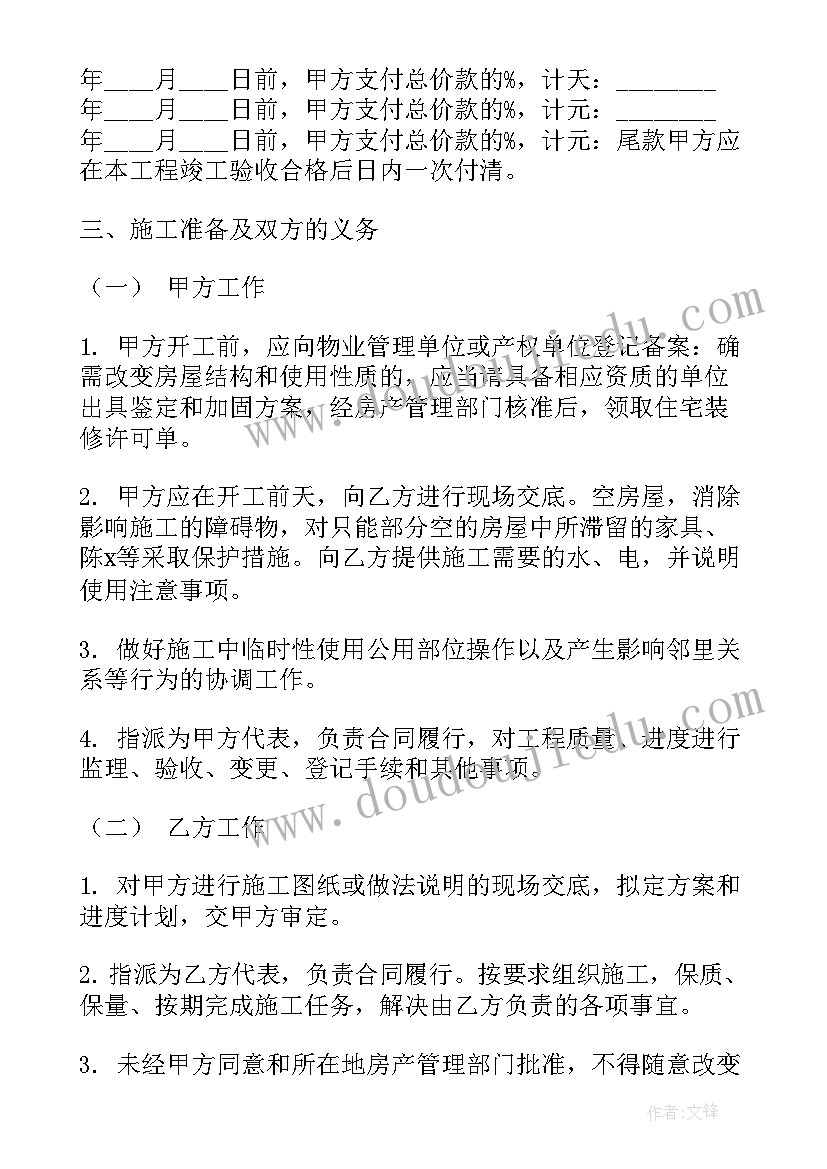 最新出纳申请书 出纳加薪申请书(优秀8篇)