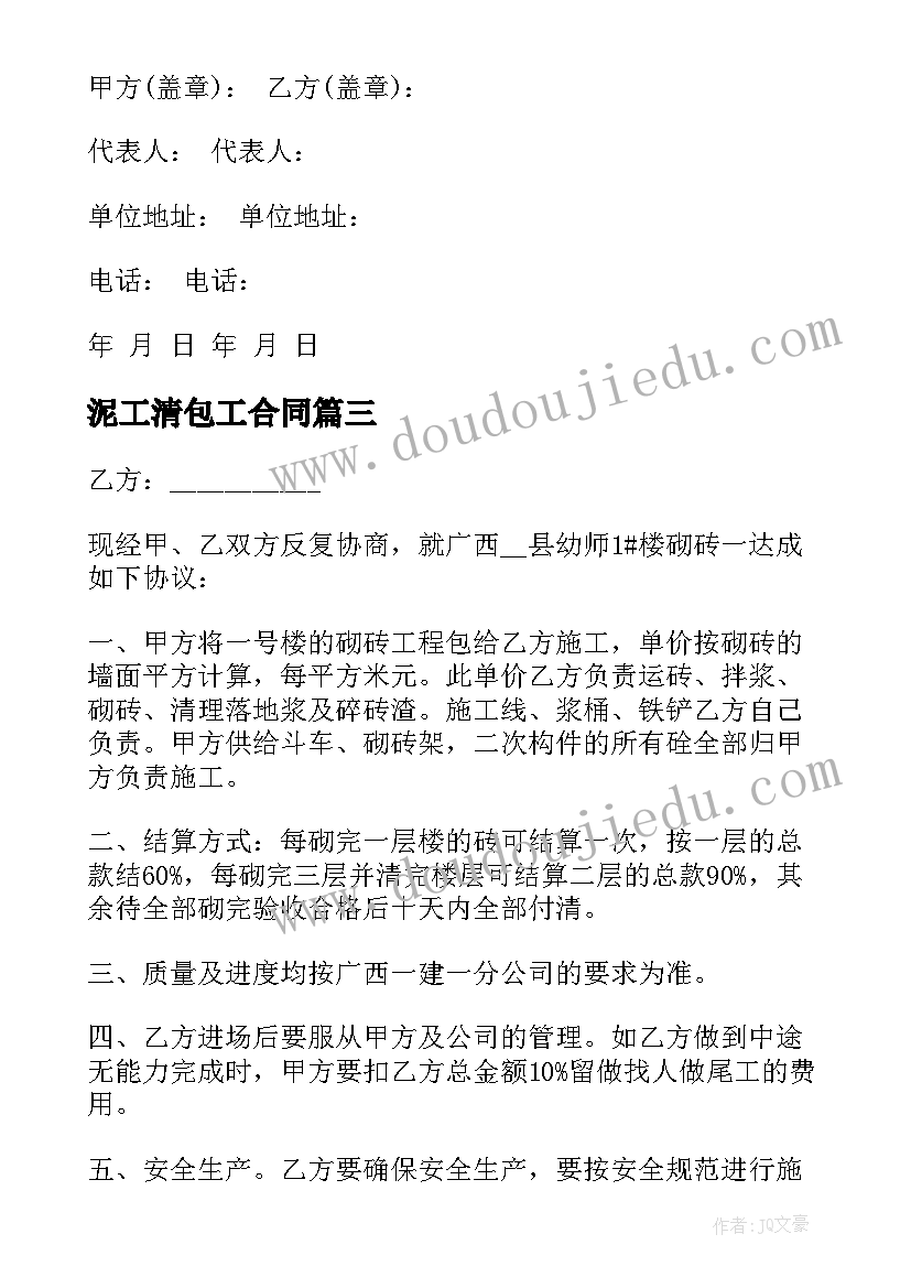 卫生事业单位工作人员年度考核材料 事业单位工作人员年度考核个人总结(精选5篇)