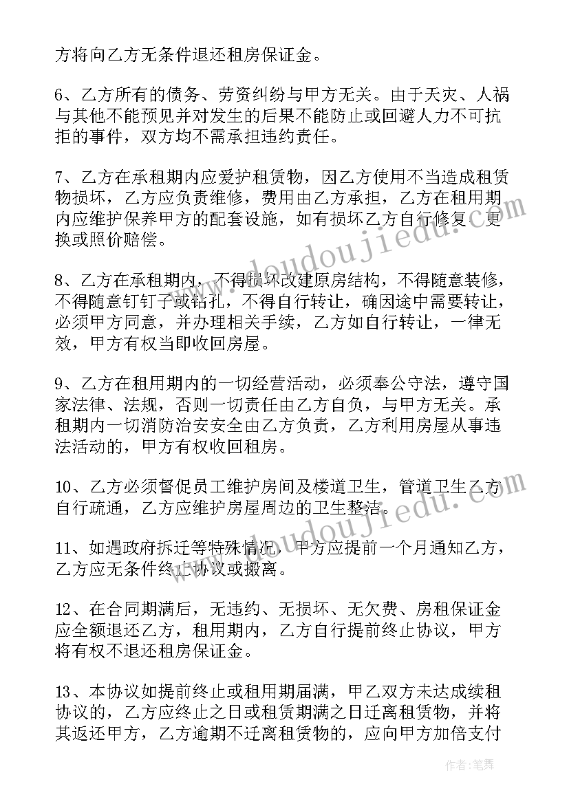 销售半年总结开场白 销售半年工作总结(精选6篇)