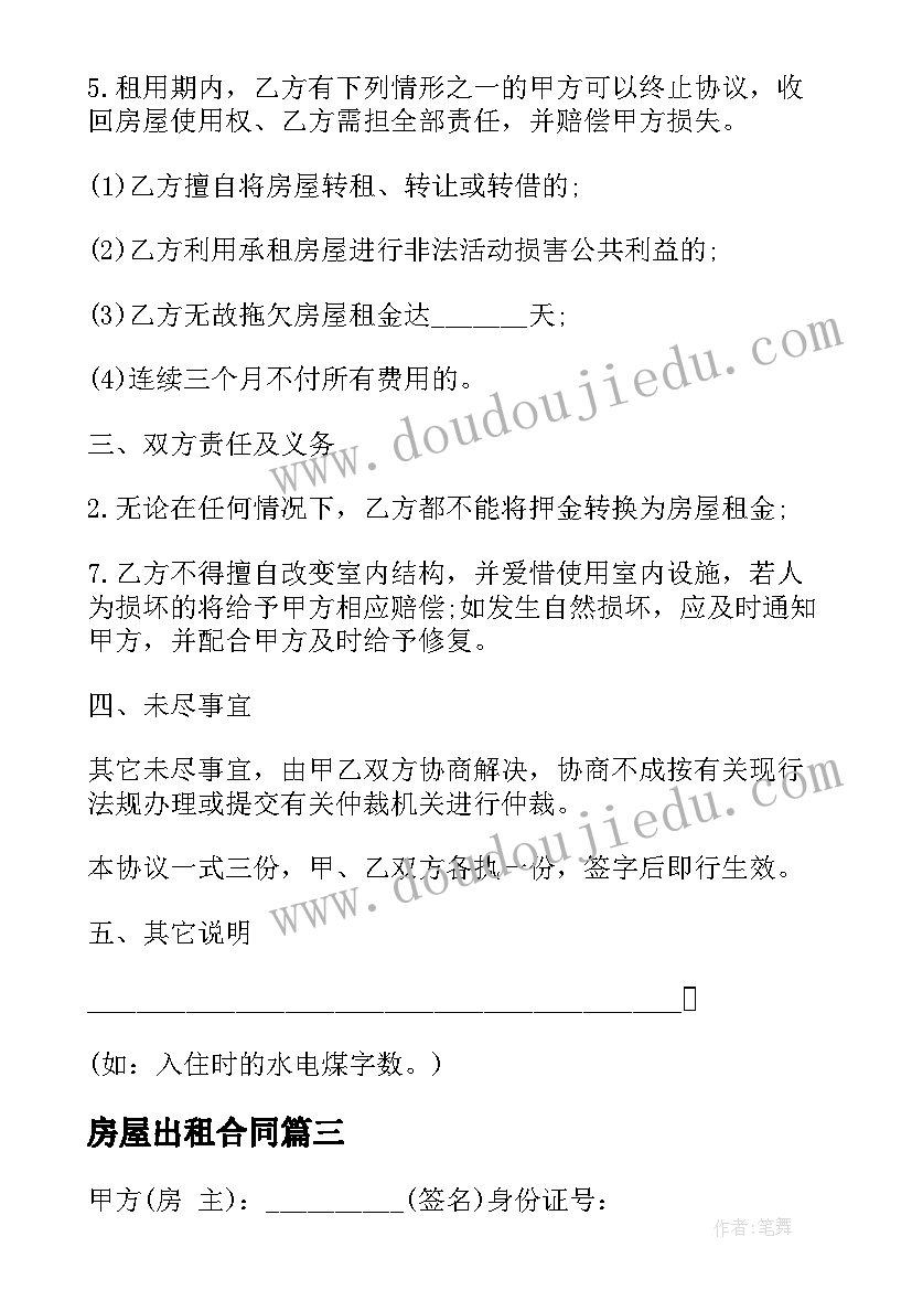 销售半年总结开场白 销售半年工作总结(精选6篇)