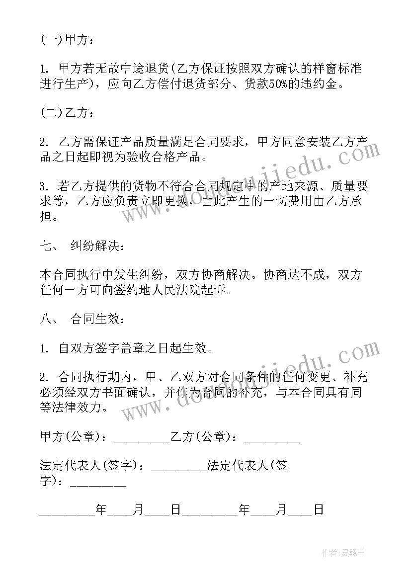 最新我们一块儿吃 一块奶酪教学反思(模板7篇)