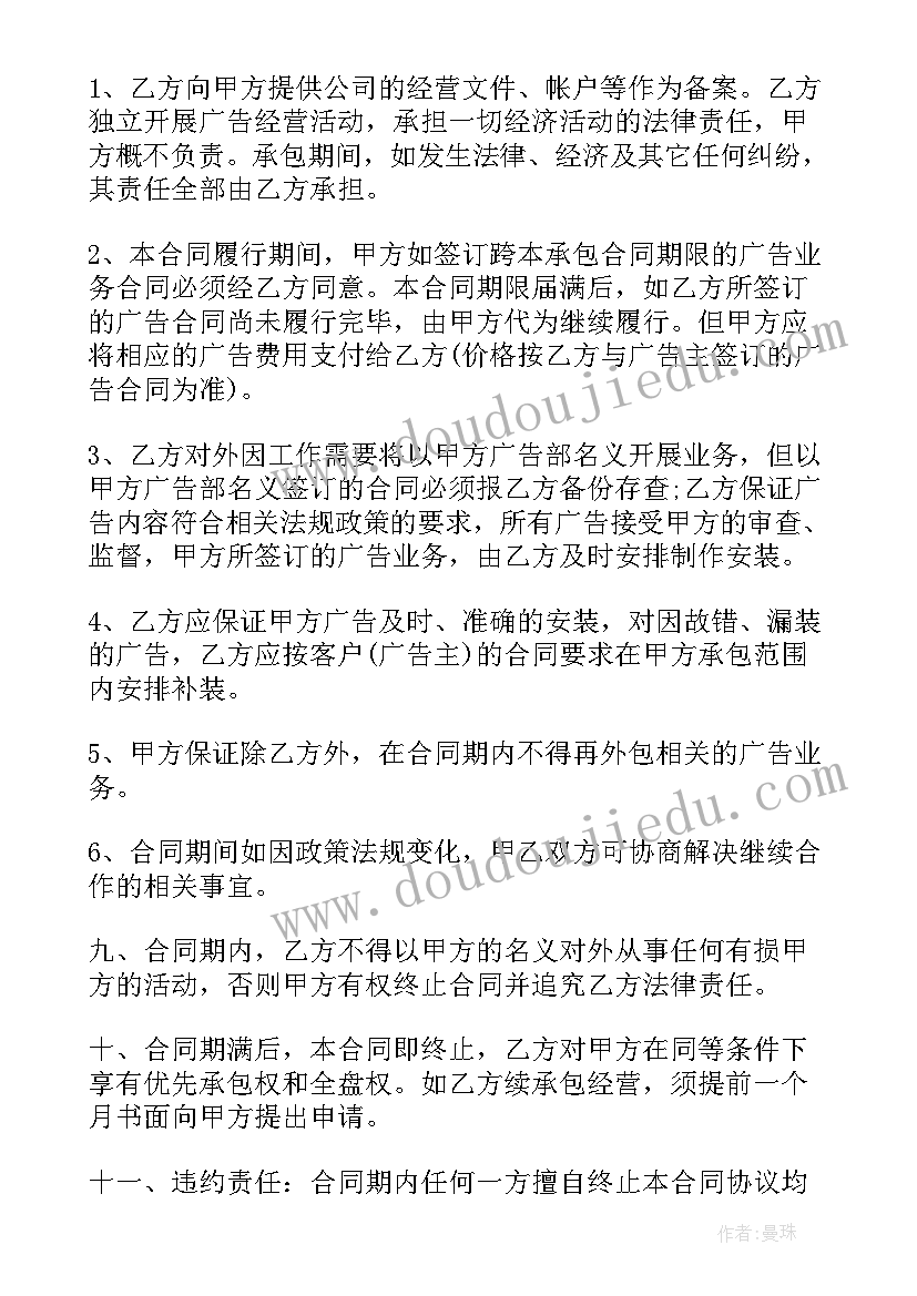 2023年中班体育活动往返跑 中班体育活动玩轮胎教学反思(优质9篇)