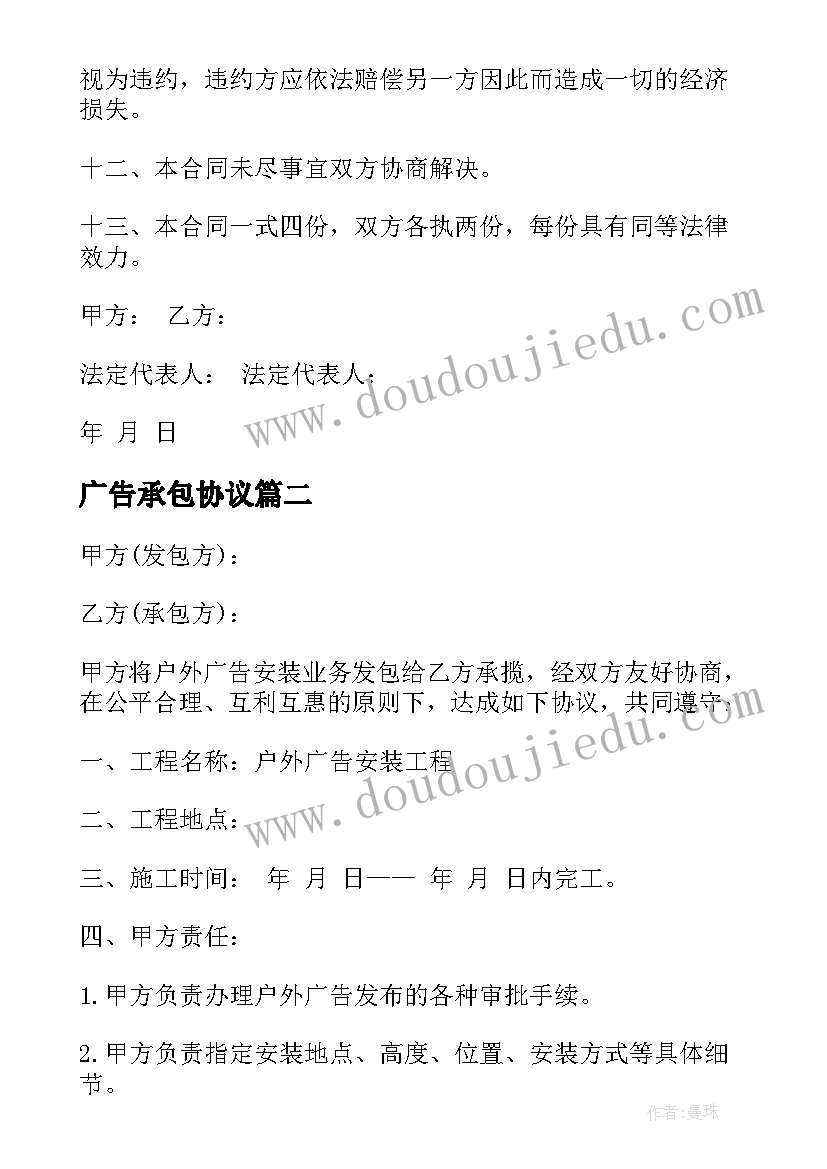 2023年中班体育活动往返跑 中班体育活动玩轮胎教学反思(优质9篇)