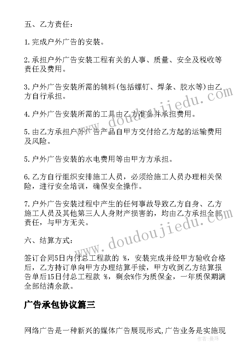 2023年中班体育活动往返跑 中班体育活动玩轮胎教学反思(优质9篇)