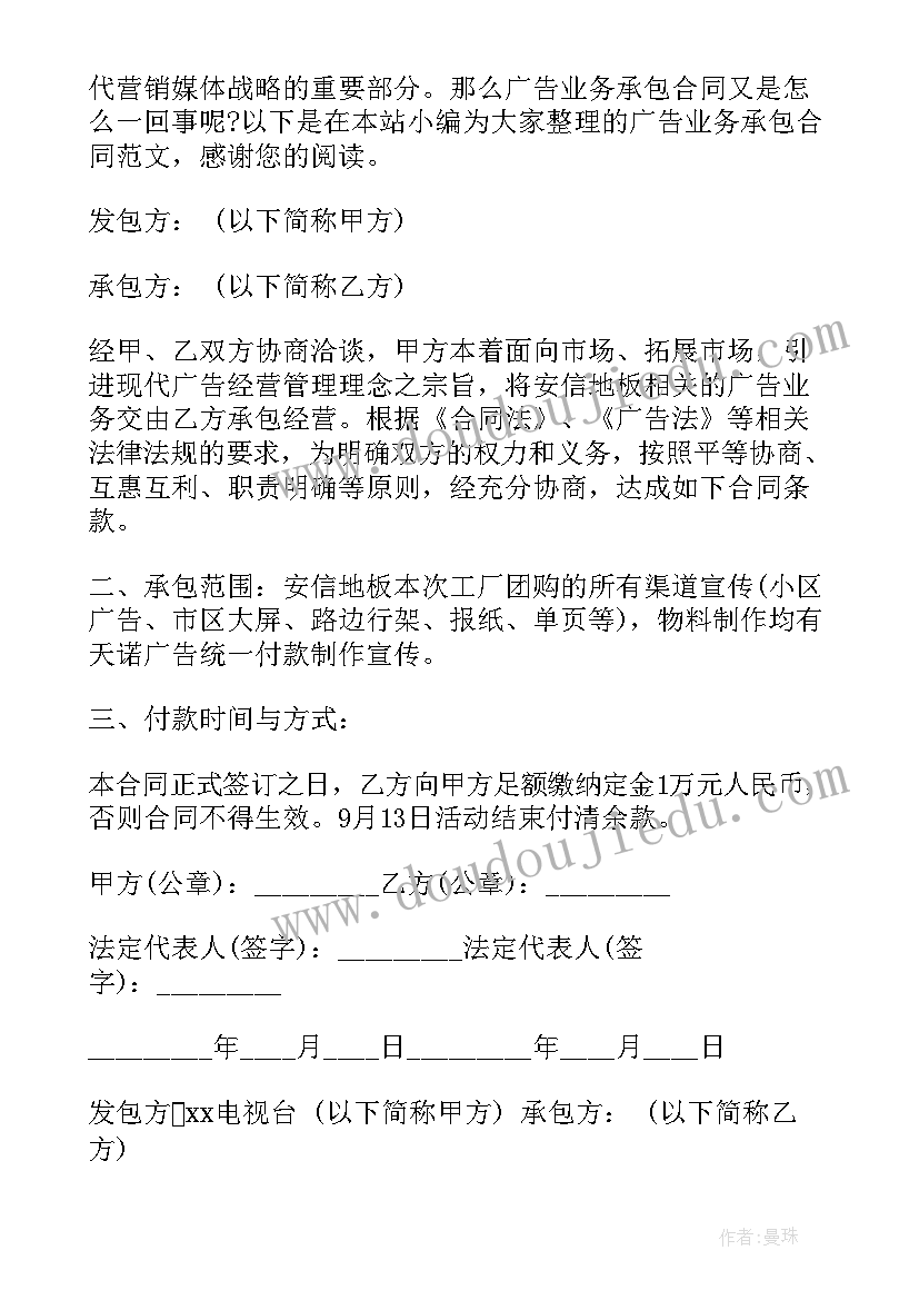 2023年中班体育活动往返跑 中班体育活动玩轮胎教学反思(优质9篇)