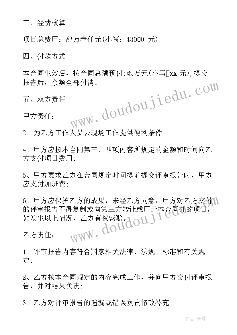 最新教师继续教育研修总结题目(精选5篇)