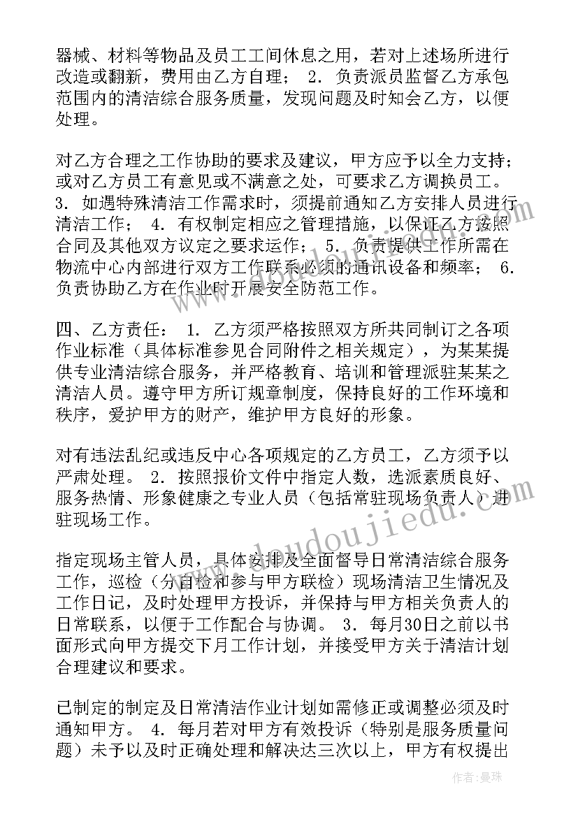 最新教师继续教育研修总结题目(精选5篇)