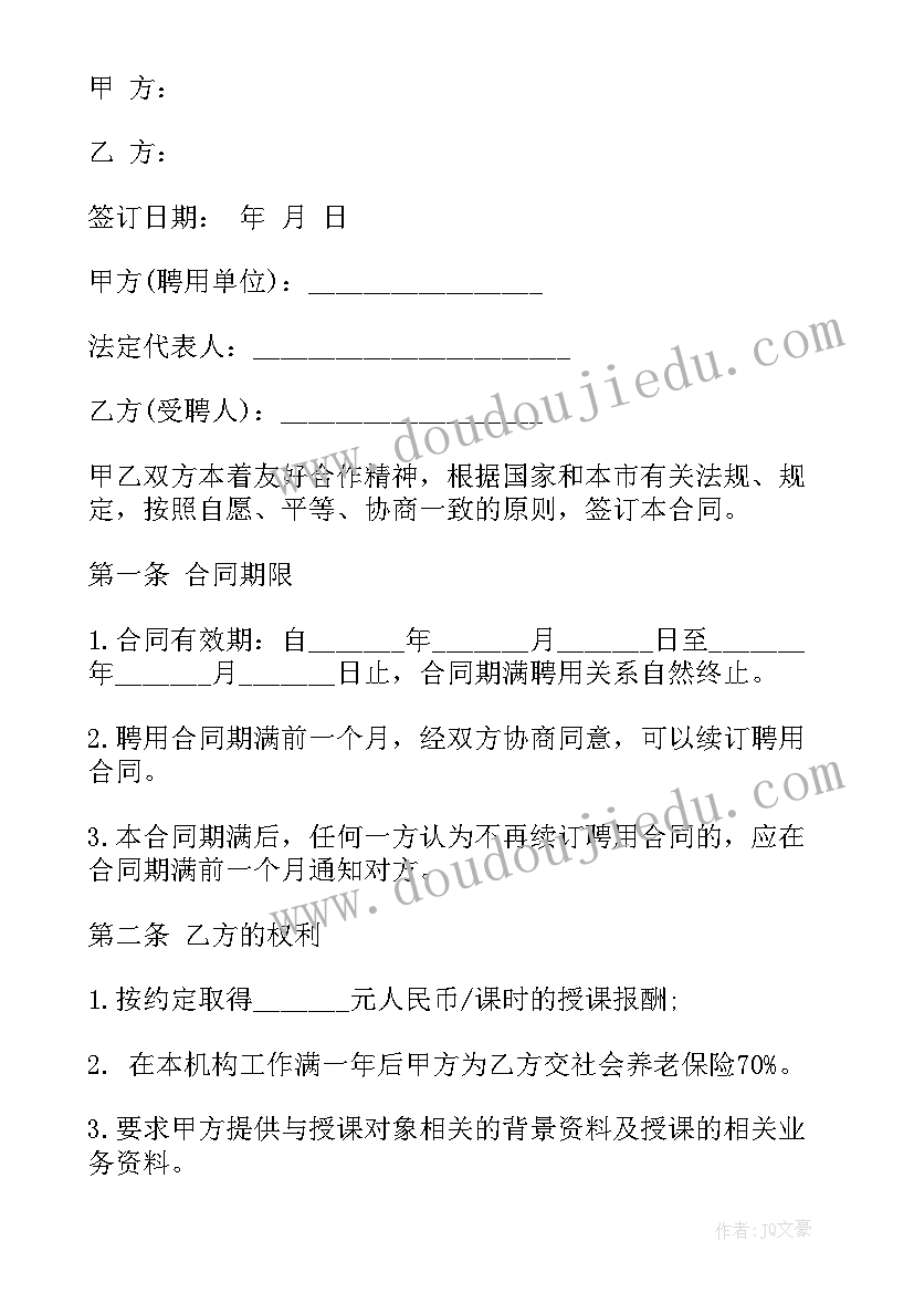 2023年度教师德能勤绩廉个人工作总结 教师年度总结(通用10篇)