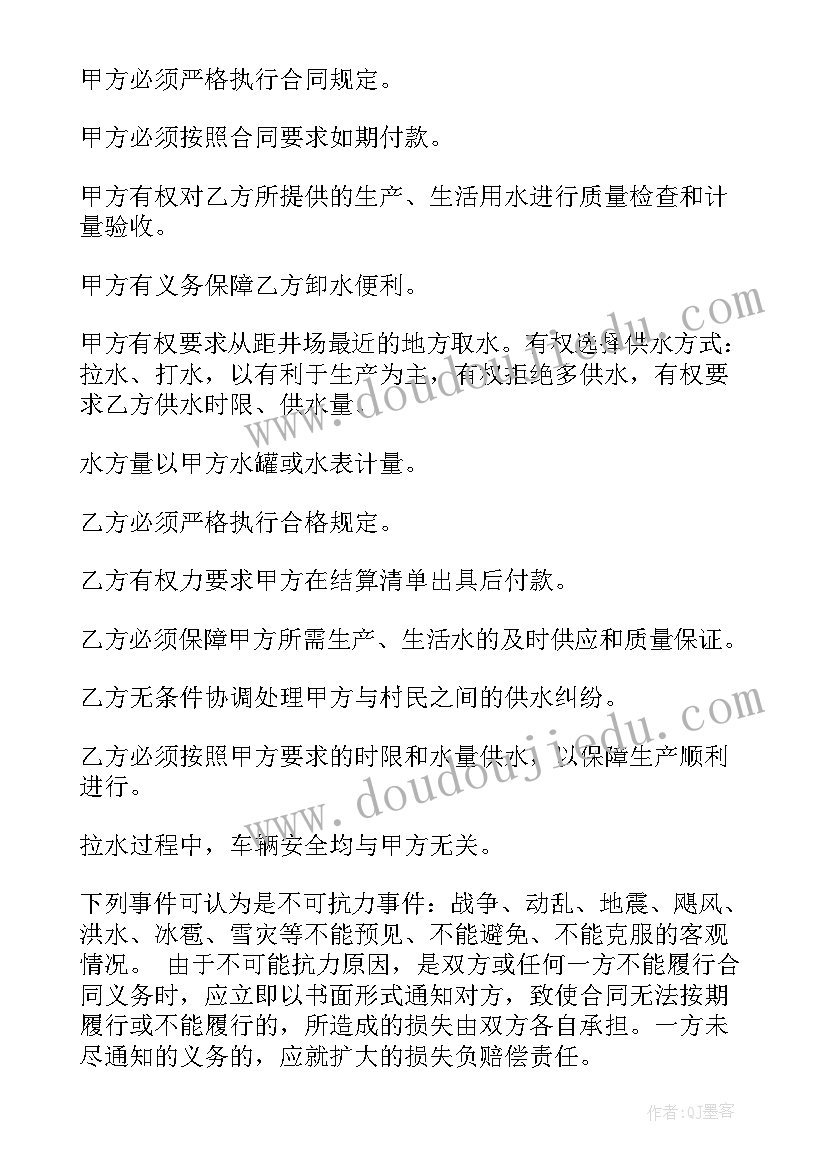 最新加油站管道维修合同(模板5篇)