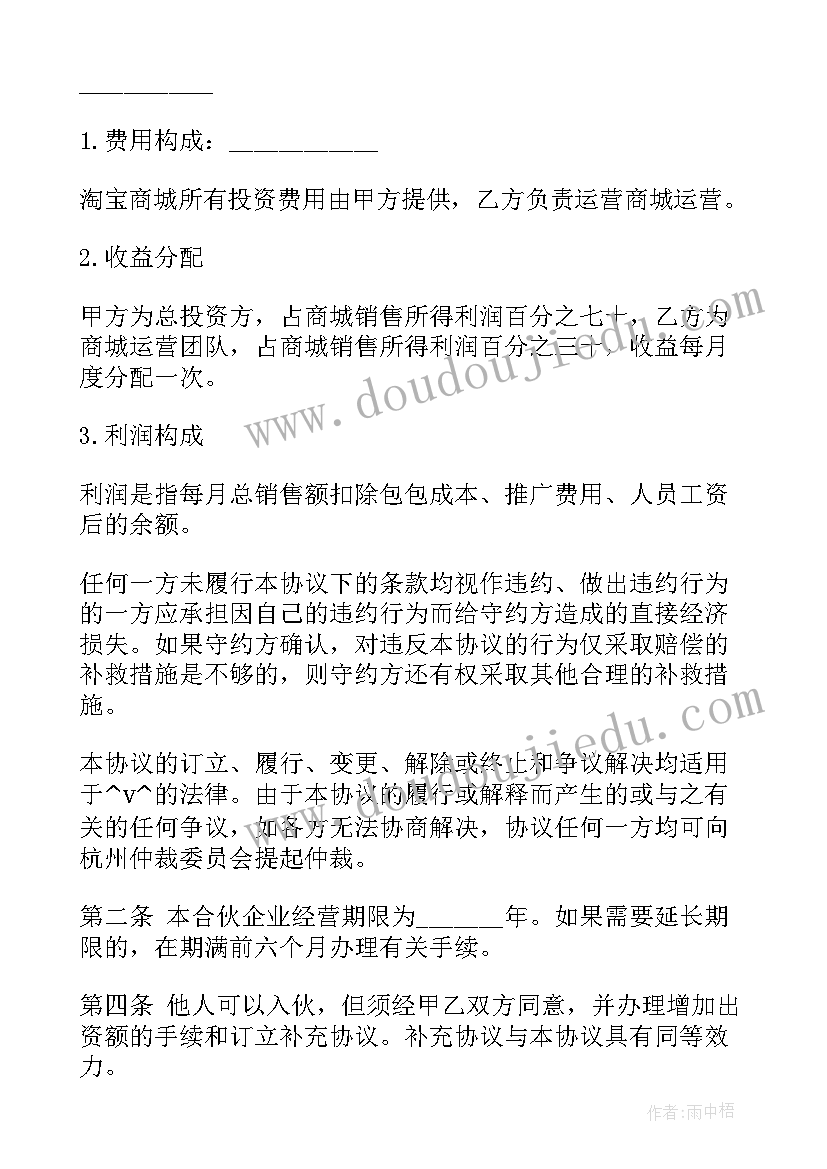 基层党支部品牌创建 基层党支部工作计划(优质7篇)