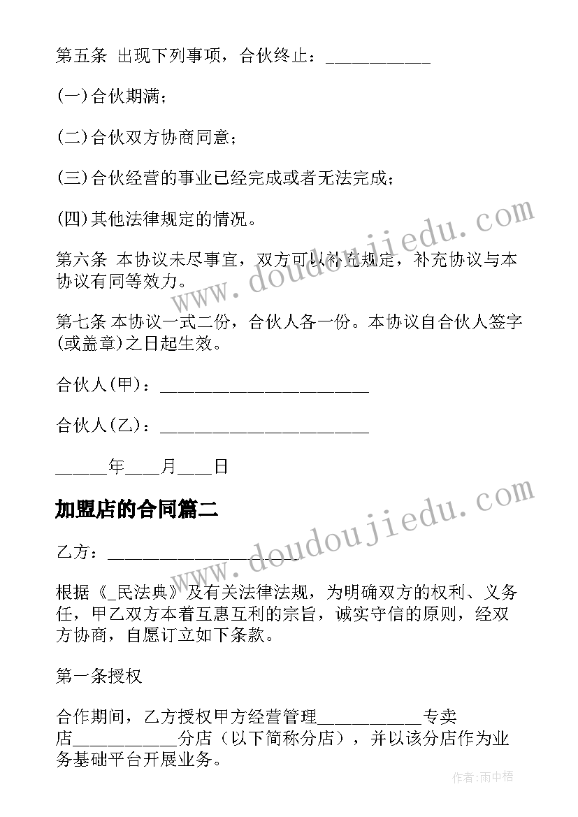 基层党支部品牌创建 基层党支部工作计划(优质7篇)