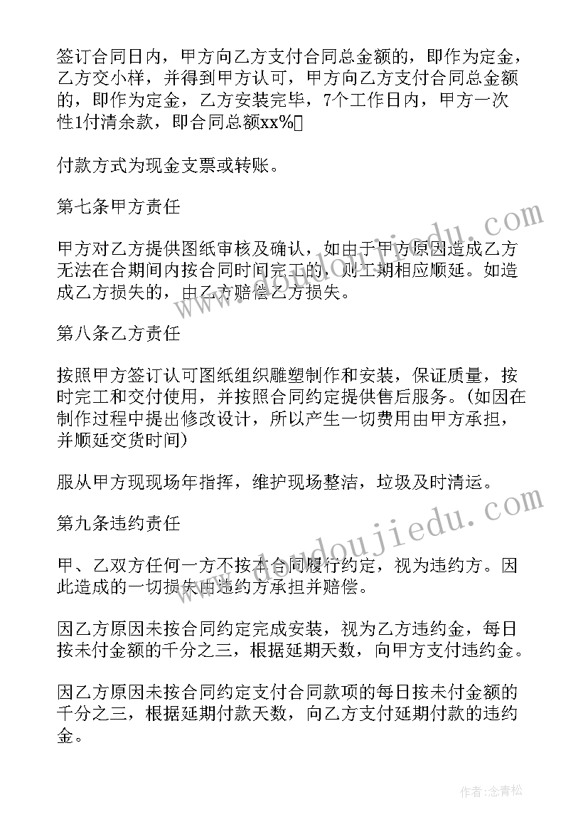 高校紧急安全工作会议记录(模板5篇)