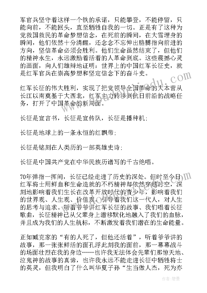 青春故事演讲稿(大全6篇)