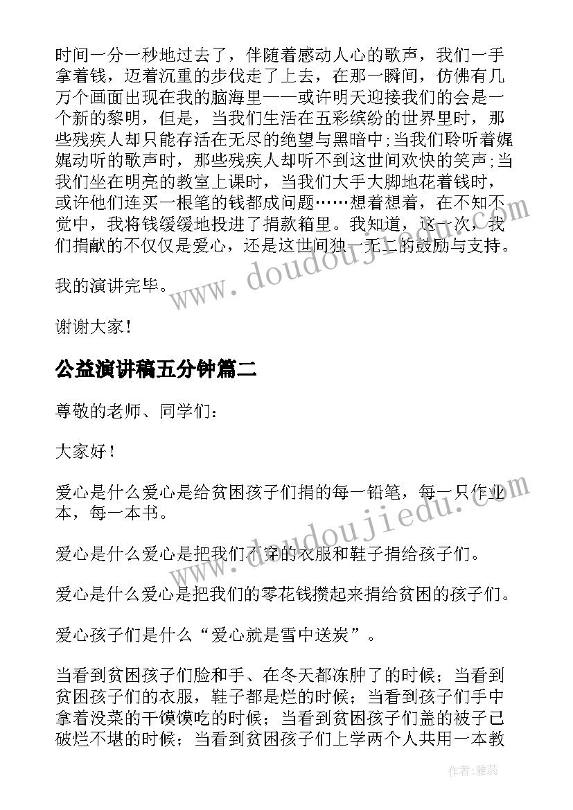 2023年中班投掷教学反思(优秀6篇)