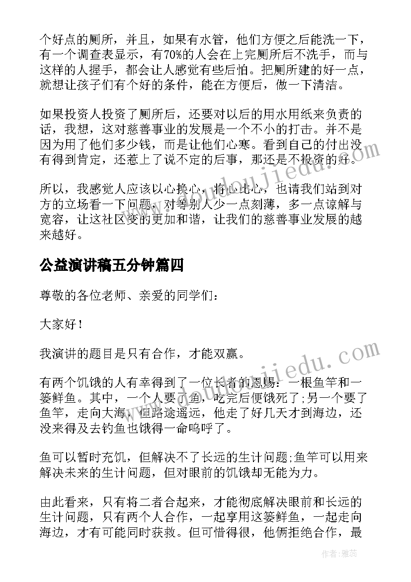 2023年中班投掷教学反思(优秀6篇)