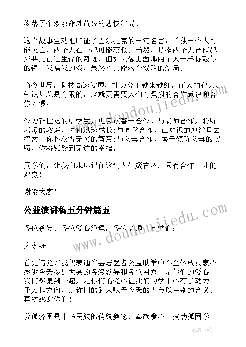 2023年中班投掷教学反思(优秀6篇)