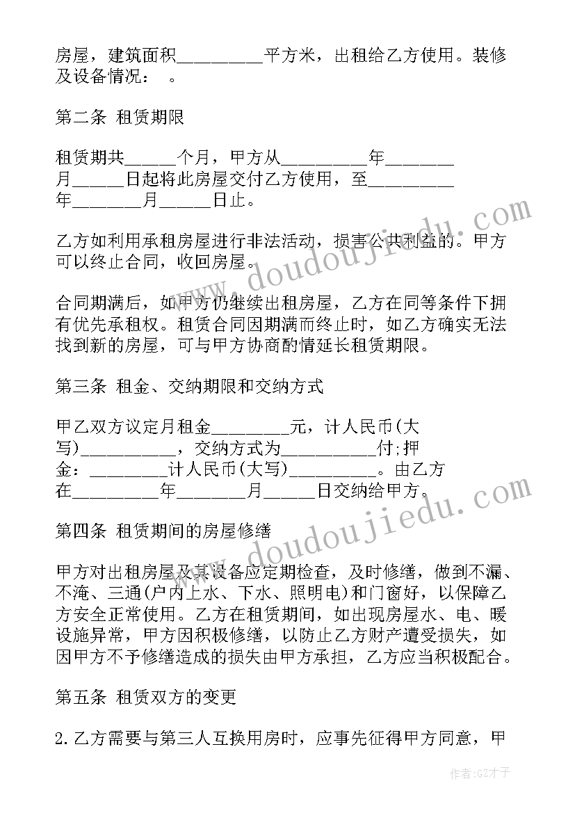 最新科学分一分教学反思 科学教学反思(精选6篇)