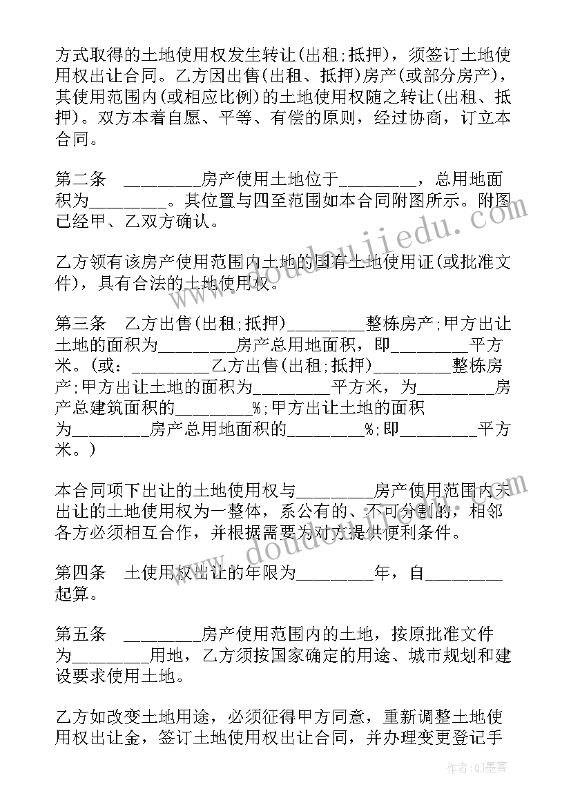 在班主任培训班开班仪式上的讲话(实用8篇)