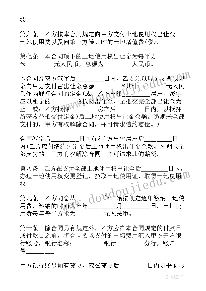 在班主任培训班开班仪式上的讲话(实用8篇)