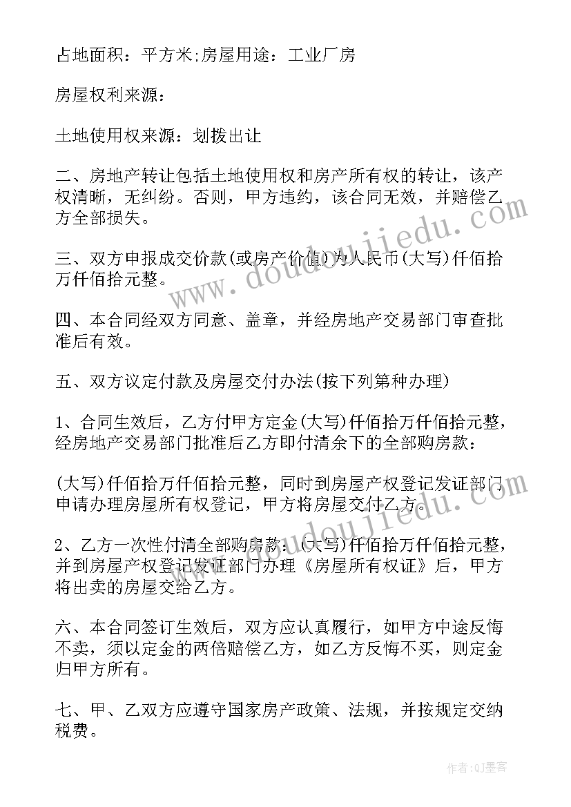 在班主任培训班开班仪式上的讲话(实用8篇)