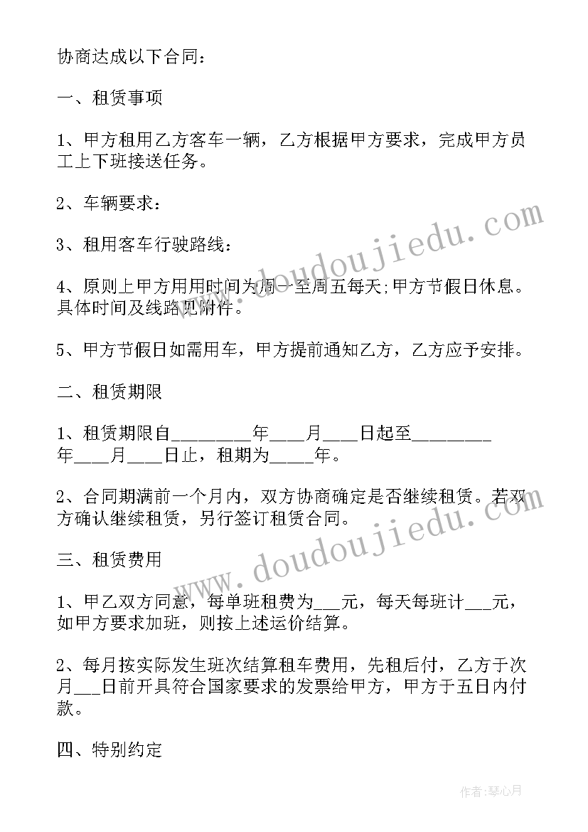 2023年语言游戏亲一亲反思 小班语言活动教学反思(实用6篇)