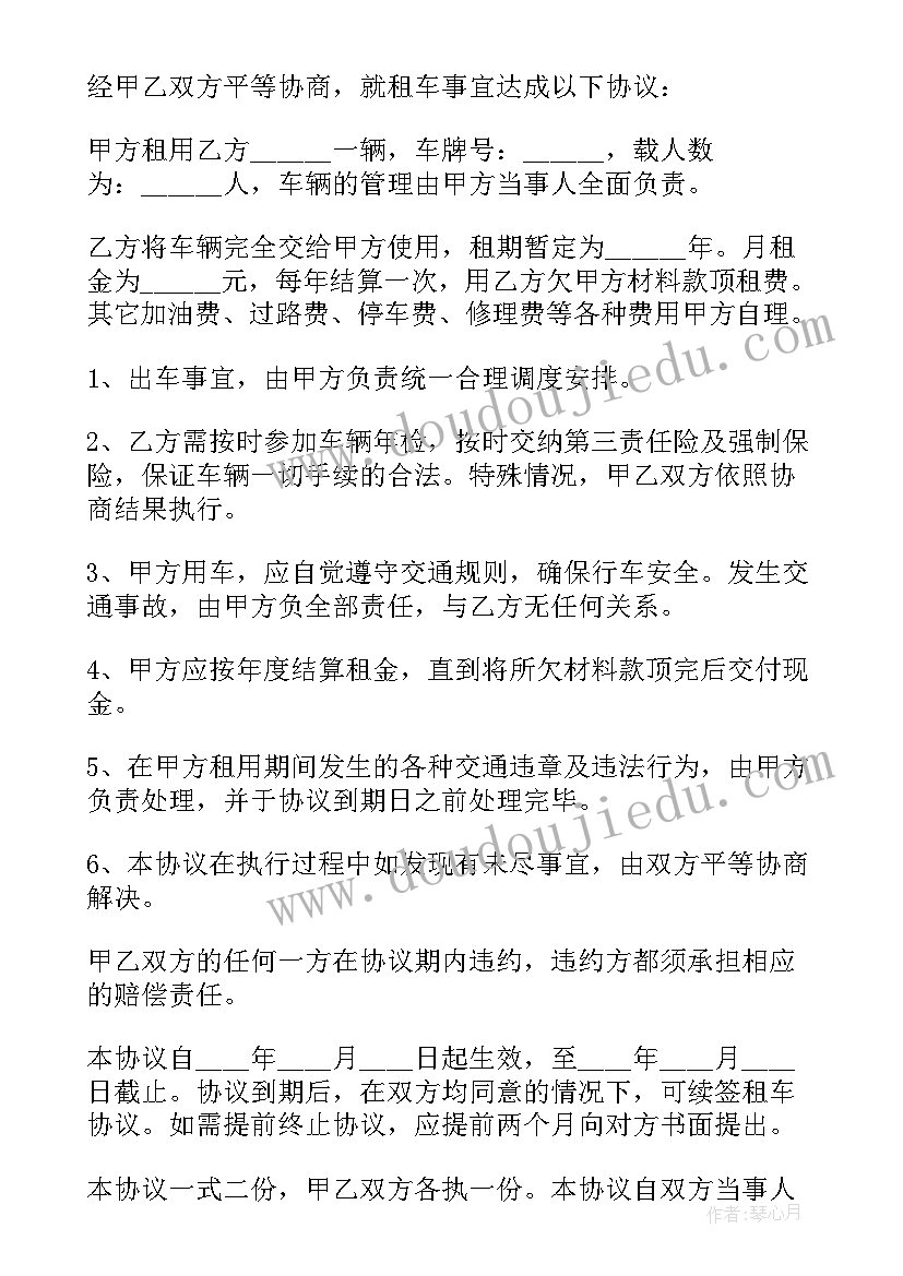 2023年语言游戏亲一亲反思 小班语言活动教学反思(实用6篇)