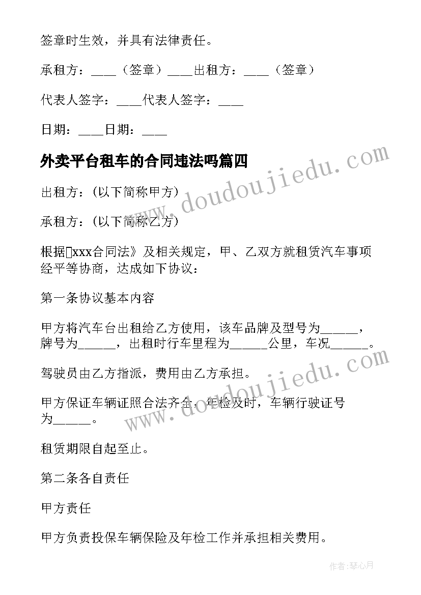 2023年语言游戏亲一亲反思 小班语言活动教学反思(实用6篇)