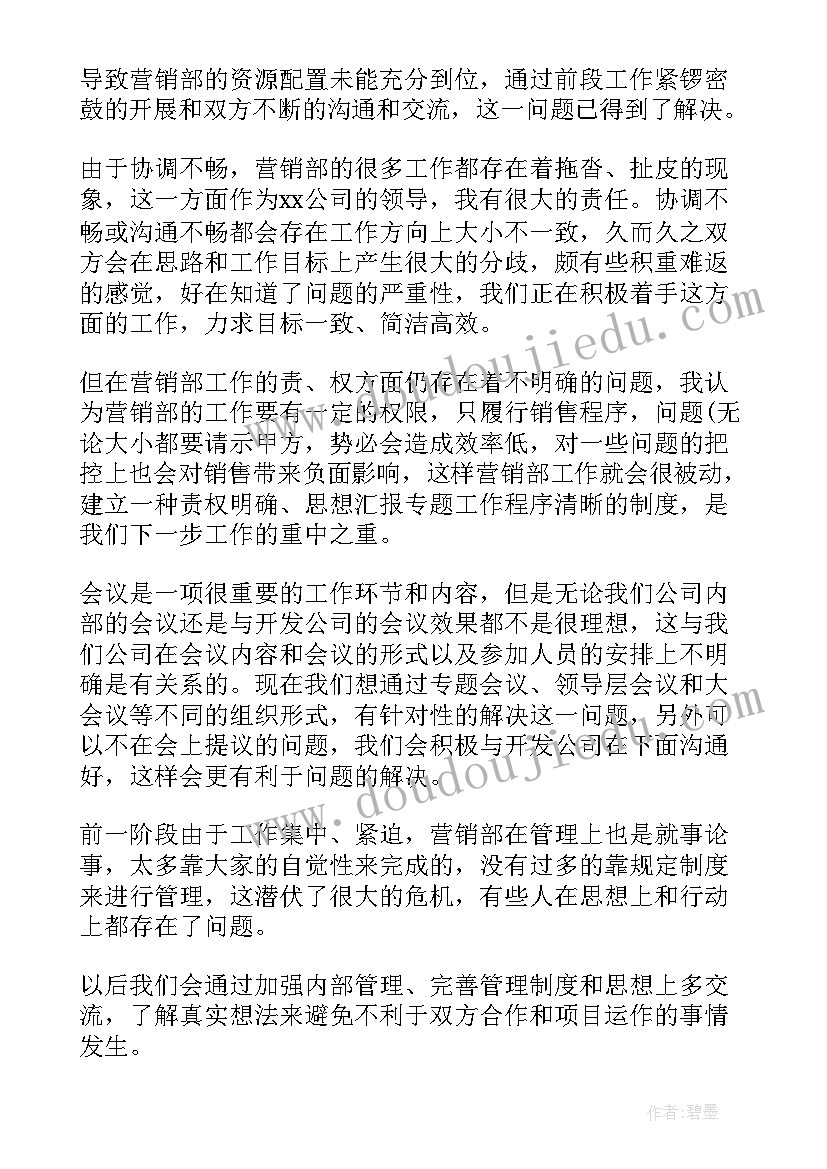 最新幼儿园家长职业进课堂活动方案 幼儿园家长进课堂活动总结(实用5篇)