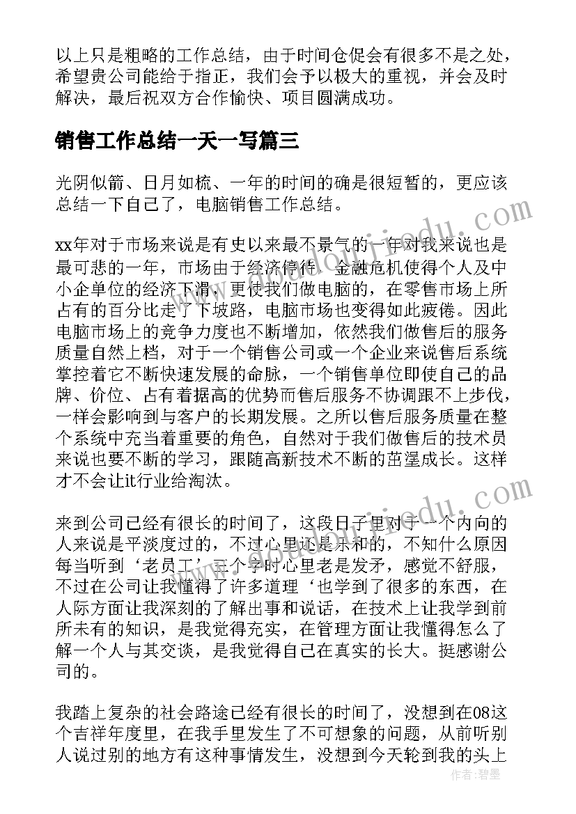 最新幼儿园家长职业进课堂活动方案 幼儿园家长进课堂活动总结(实用5篇)